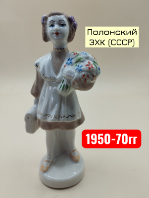 школьница